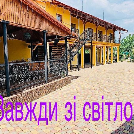 Міні Готель Вілла Вікторія Berehove  Bagian luar foto